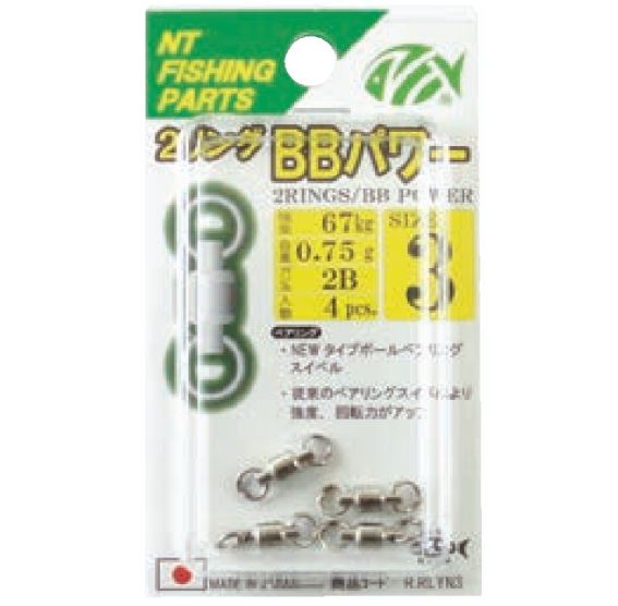 NT Swivel - 2 Rings / BB Power (Nickel)