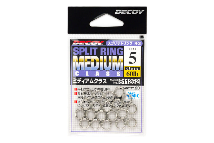 Decoy Split Ring - Medium