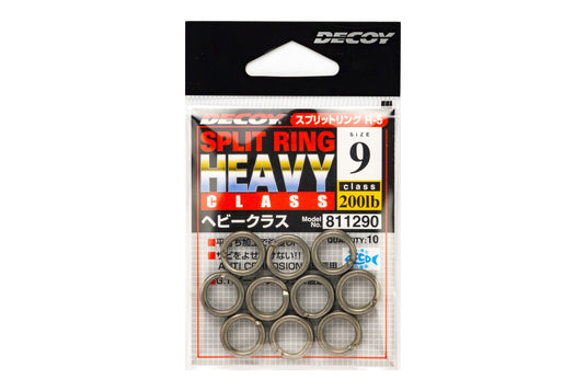 Decoy Split Ring - Heavy